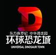 中華恐龍園
